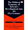 The Political Economy of Taiwan's Development into the 21st Century - Gustav Ranis ; Sheng-Cheng Hu ; Yun-Peng Chu - 9781858988795