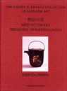Treasures of Imperial Japan, Volume 6, Masterpieces by Shibata Zeshin - Joe Earle - 9781874780083