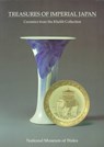 Treasures of Imperial Japan - Oliver Impey - 9781874780120