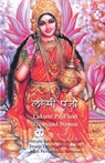 Lakshmi Puja and Sahasranam - Swami Satyananda Saraswati - 9781877795053