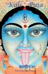 Kali Puja - Swami Satyananda Saraswati ; Shree Maa - 9781877795060