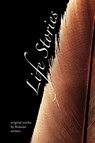 Life Stories - Paul E. Richardson - 9781880100585