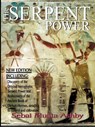 The Serpent Power - Muata Abhaya Ashby - 9781884564192