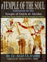 Temple of the Soul Initiation Philosophy in the Temple of Osiris at Abydos - Muata Ashby - 9781884564970
