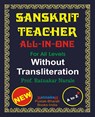 Sanskrit Teacher, All-in-One, Without Transliteration - Ratnakar Narale - 9781897416792