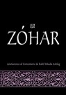 El Zohar: Anotaciones al Comentario de Rav Yehuda Ashlag - Michael Laitman - 9781897448601