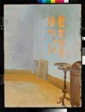 Anna Ancher - Helen Hillyard ; Mette Harbo Lehmann - 9781898519546
