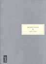 Reuben Sachs - Amy Levy - 9781903155127