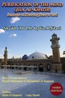 Purification of the Mind (Jila' Al-Khatir) - Third Edition - 'Abd Al-Qadir Al-Jilani - 9781906342357