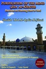 Purification of the Mind (Jila’ Al-Khatir) – Third Edition - 'Abd Al-Qadir Al-Jilani - 9781906342364