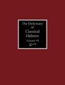 The Dictionary of Classical Hebrew Volume 7 - David J. A. Clines - 9781907534454