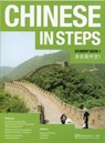 Chinese in Steps vol.1 - Student Book - George X. Zhang ; Linda M. Li ; Lik Suen - 9781907838101