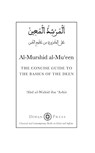 Al-Murshid al-Mu'een - Abd Al-Wahid Ibn Ashir - 9781908892508