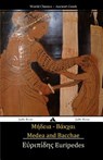 Medea and Bacchae: (ancient Greek Text) - Euripedes - 9781909669765