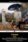 Sanin - Mikhail Petrovich Artsybashev - 9781909669949