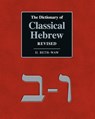 The Dictionary of Classical Hebrew Revised. II. Beth-Waw - David J a (Sheffield University UK) Clines - 9781910928363