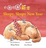 Sleepy, Sleepy New Year - Yanan Meng - 9781911221777
