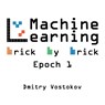Machine Learning Brick by Brick, Epoch 1 - Dmitry Vostokov - 9781912636501
