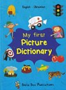 My First Picture Dictionary: English-Ukrainian - Maria Watson ; Katerina Volobuyeva - 9781912826421