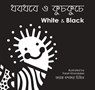 White and Black -  - 9781916108400
