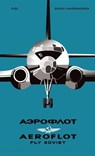 AEROFLOT – Fly Soviet - Bruno Vandermueren ; FUEL - 9781916218468