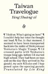Taiwan Travelogue - Yang Shuang-zi - 9781916751651