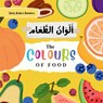 The Colour's of Food - أَلْــــوَانُ الطَّ - Umm Sumayyah Quan - 9781917297004