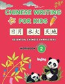 Chinese Writing for Kids - Ling Ling ; Xinrong Huo - 9781917457026
