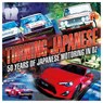 Turning Japanese - James (James Cockington) Cockington - 9781925017755