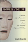 Figures of Desire - TERASAKI,  Etsuko - 9781929280087