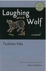 Laughing Wolf - Yuko Tsushima - 9781929280698