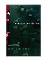 Translating Mo'um - Cathy Park Hong - 9781931236119