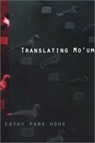 Translating Mo'Um - HONG,  Cathy Park - 9781931236126
