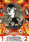 McSweeney's Issue 12 -  - 9781932416060