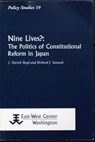 Nine Lives?: The Politics of Constitutional Reform in Japan - James Patrick Boyd - 9781932728361