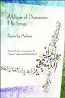 Mihyar of Damascus - Adonis - 9781934414088