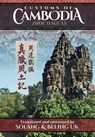 Customs of Cambodia - Zhou Daguan -  - 9781934431184