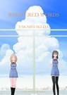 Whispered Words Volume 1 - Takashi Ikeda - 9781935548454