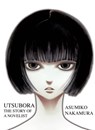 Utsubora - Asumiko Nakamura - 9781935654766