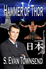Hammer of Thor - S Evan Townsend - 9781937593056