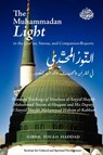 The Muhammadan Light in the Qur'an, Sunna, and Companion Reports - Dr Gibril Fouad Haddad - 9781938058004