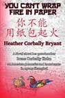 You Can't Wrap Fire in Paper - BRYANT,  Heather Corbally - 9781938667824