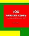 100 Persian Verbs (Fully Conjugated in the Most Common Tenses) (Farsi-English Bi-lingual Edition) - Nazanin Mirsadeghi - 9781939099099