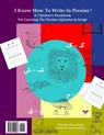I Know How to Write in Persian!: A Children's Workbook for Learning the Persian Alphabet & Script (Persian/Farsi Edition) - Nazanin Mirsadeghi - 9781939099563