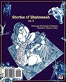 Stories of Shahnameh Vol. 3 (Persian/Farsi Edition) - Meimanat Mirsadeghi (Zolghadr) - 9781939099648