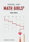 Math Girls 5 - Hiroshi Yuki - 9781939326485