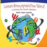 Letters from Around the World - Demetra -Tsavaris-Lecourezos - 9781941251980