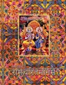 Ramayana, Large - Goswami Tulsidas - 9781945739064
