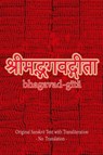 Bhagavad Gita (Sanskrit) - Sushma - 9781945739385