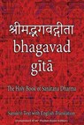 Bhagavad Gita, The Holy Book of Hindus - Sushma - 9781945739439